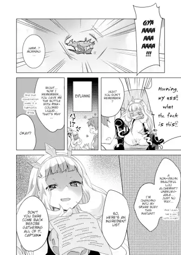 [Yukian] Rensei Shippai | Failed Synthetize Fhentai - Page 24