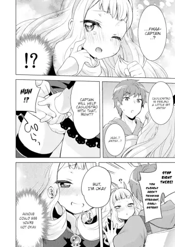 [Yukian] Rensei Shippai | Failed Synthetize Fhentai - Page 6