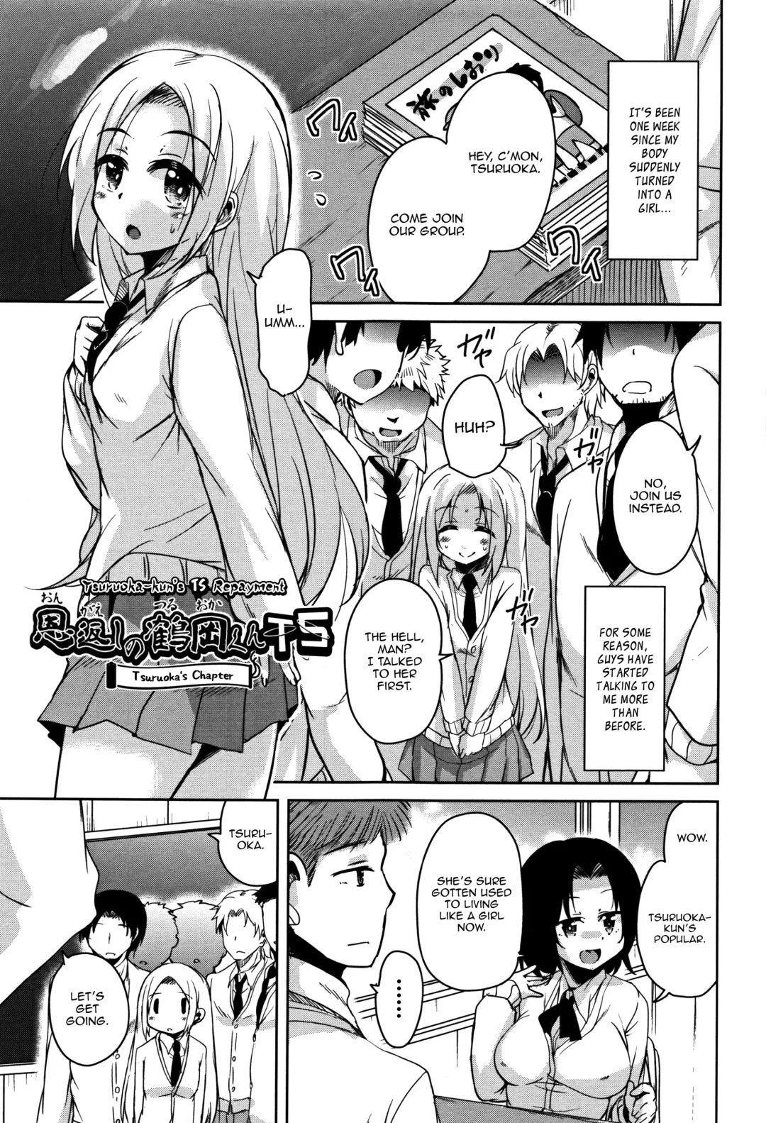 [Narusawa Kei] Ongaeshi no Tsuruoka-kun TS Skada Hen + Tsuruoka Hen + Yurimoto Hen | Tsuruoka-kun's TS Repayment Sakada's Chapter + Tsuruoka's Chapter + Yurimoto's Chapter Fhentai - Page 25