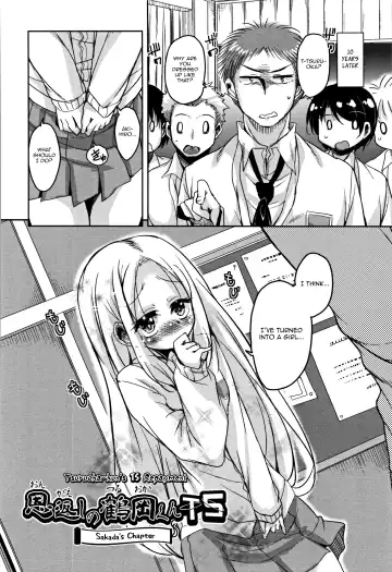 [Narusawa Kei] Ongaeshi no Tsuruoka-kun TS Skada Hen + Tsuruoka Hen + Yurimoto Hen | Tsuruoka-kun's TS Repayment Sakada's Chapter + Tsuruoka's Chapter + Yurimoto's Chapter Fhentai - Page 2