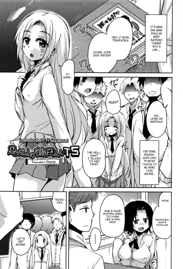 [Narusawa Kei] Ongaeshi no Tsuruoka-kun TS Skada Hen + Tsuruoka Hen + Yurimoto Hen | Tsuruoka-kun's TS Repayment Sakada's Chapter + Tsuruoka's Chapter + Yurimoto's Chapter Fhentai - Page 25