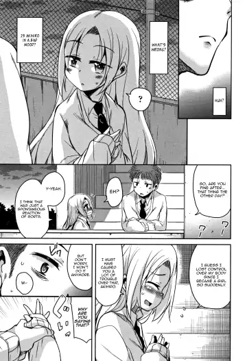 [Narusawa Kei] Ongaeshi no Tsuruoka-kun TS Skada Hen + Tsuruoka Hen + Yurimoto Hen | Tsuruoka-kun's TS Repayment Sakada's Chapter + Tsuruoka's Chapter + Yurimoto's Chapter Fhentai - Page 27