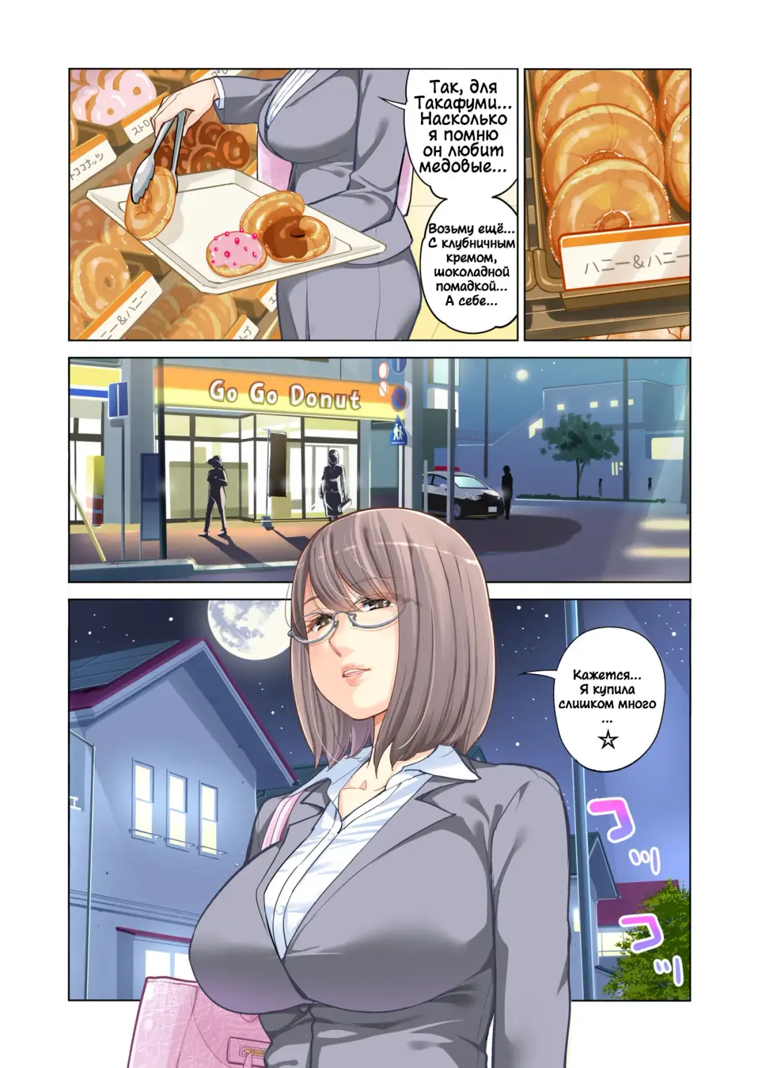 [Tsusauto] Kyoudai Shikkaku | Провал брата и сестры! Fhentai - Page 8