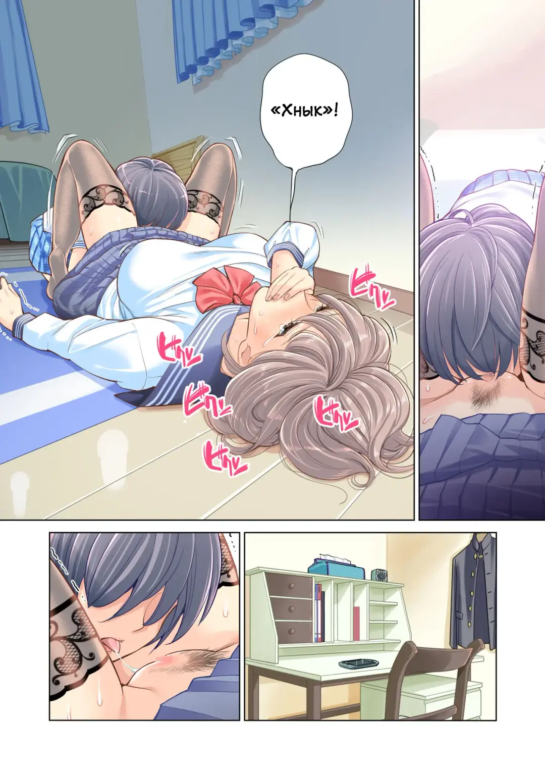 [Tsusauto] Kyoudai Shikkaku | Провал брата и сестры! Fhentai - Page 30