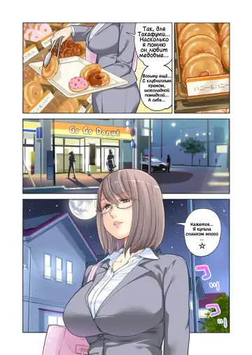 [Tsusauto] Kyoudai Shikkaku | Провал брата и сестры! Fhentai - Page 8