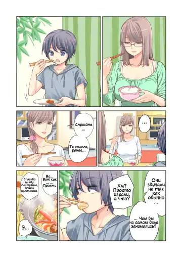 [Tsusauto] Kyoudai Shikkaku | Провал брата и сестры! Fhentai - Page 49