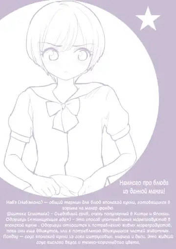 [Tsusauto] Kyoudai Shikkaku | Провал брата и сестры! Fhentai - Page 53