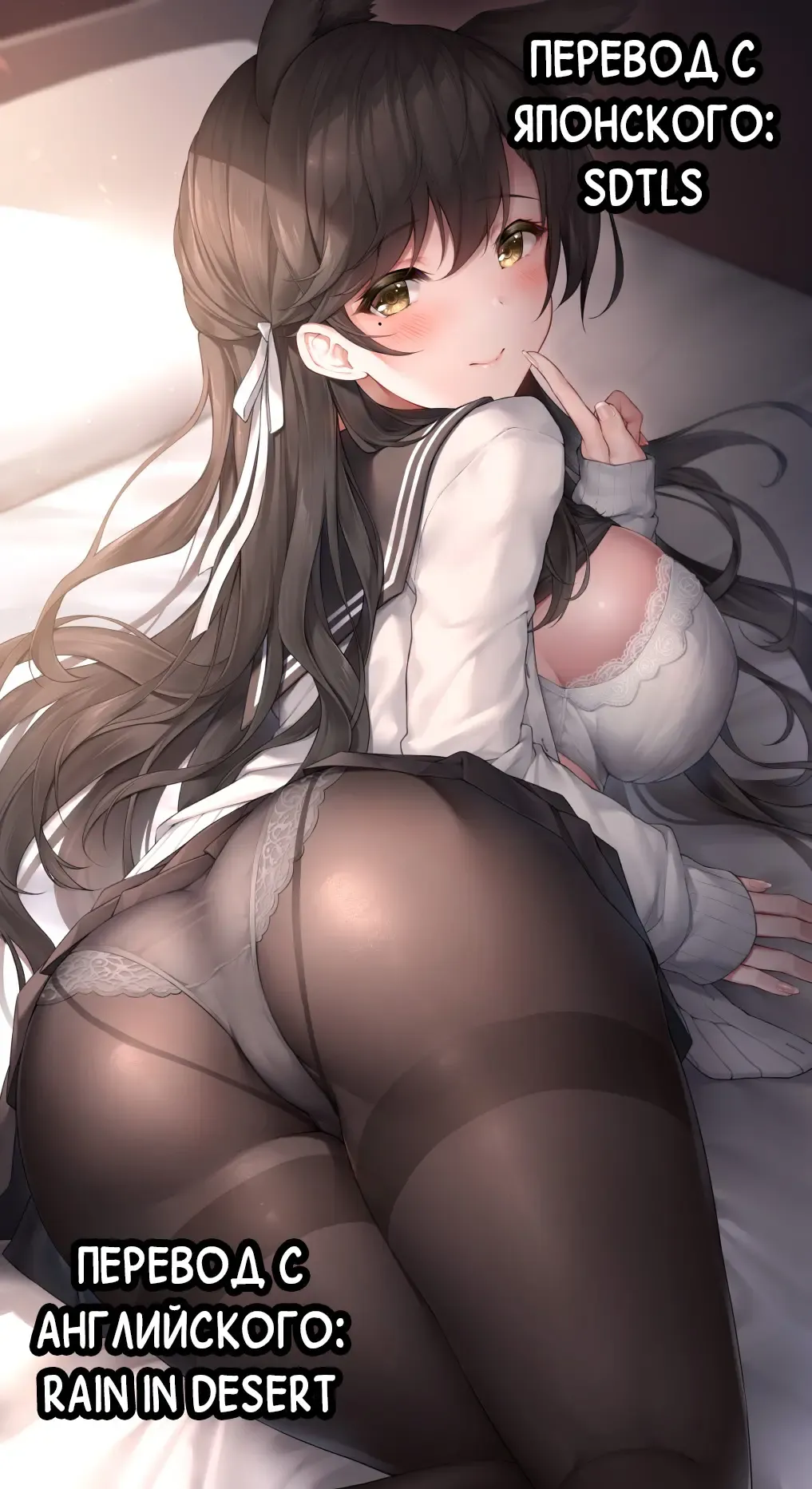 [Fushoku] Tsushin Kiyaku Fhentai - Page 21