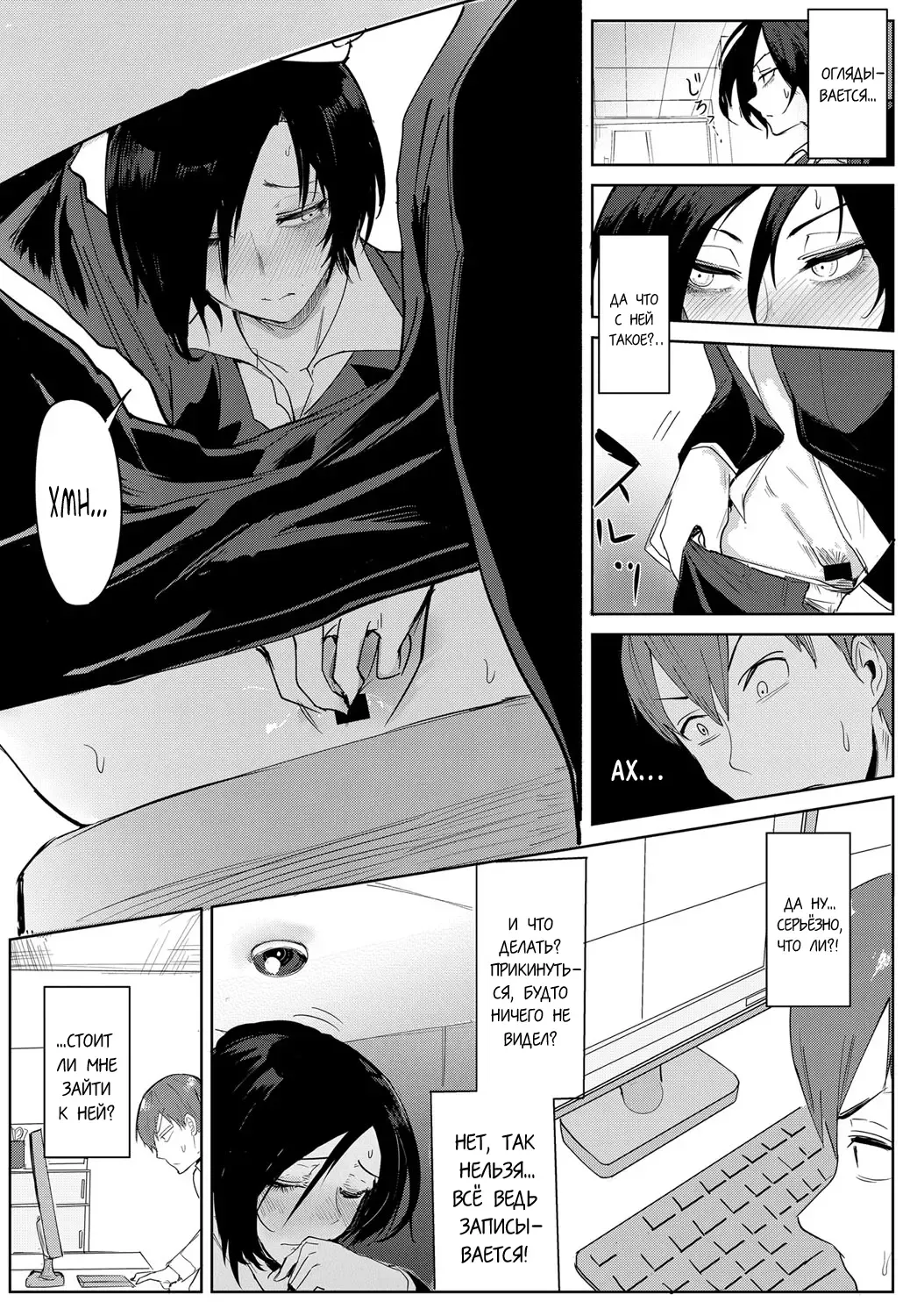 [Fushoku] Tsushin Kiyaku Fhentai - Page 3