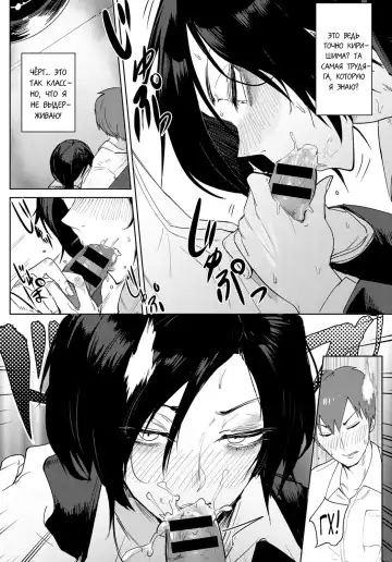 [Fushoku] Tsushin Kiyaku Fhentai - Page 8