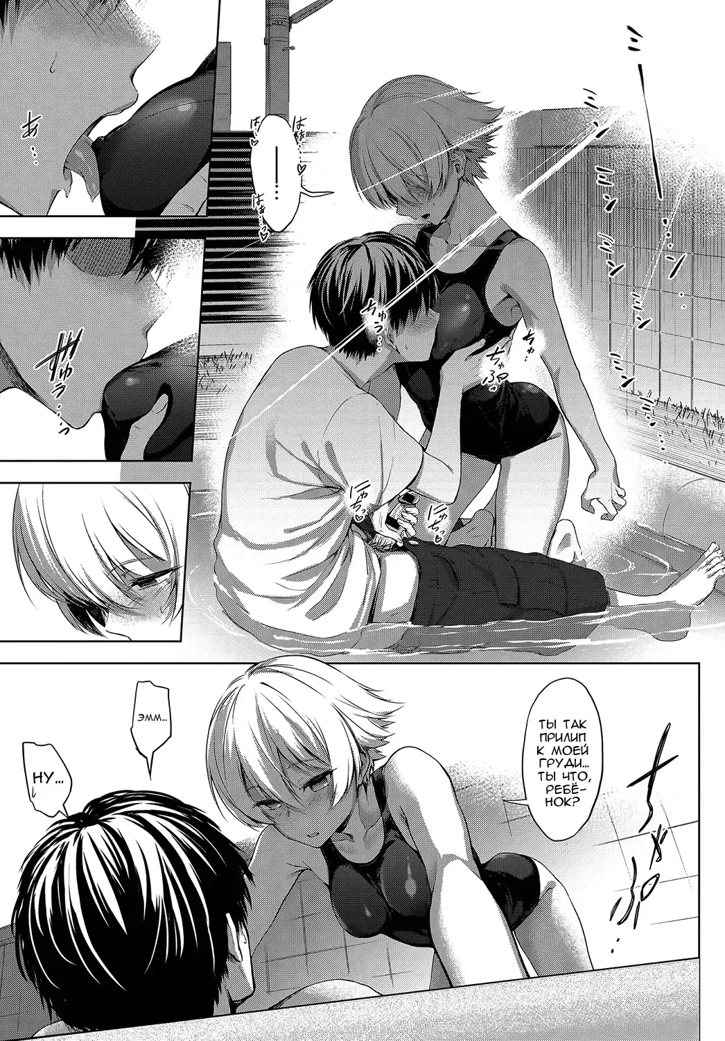 [Haguruma] Niwasaki Poolside | Бассейн в саду Fhentai - Page 11