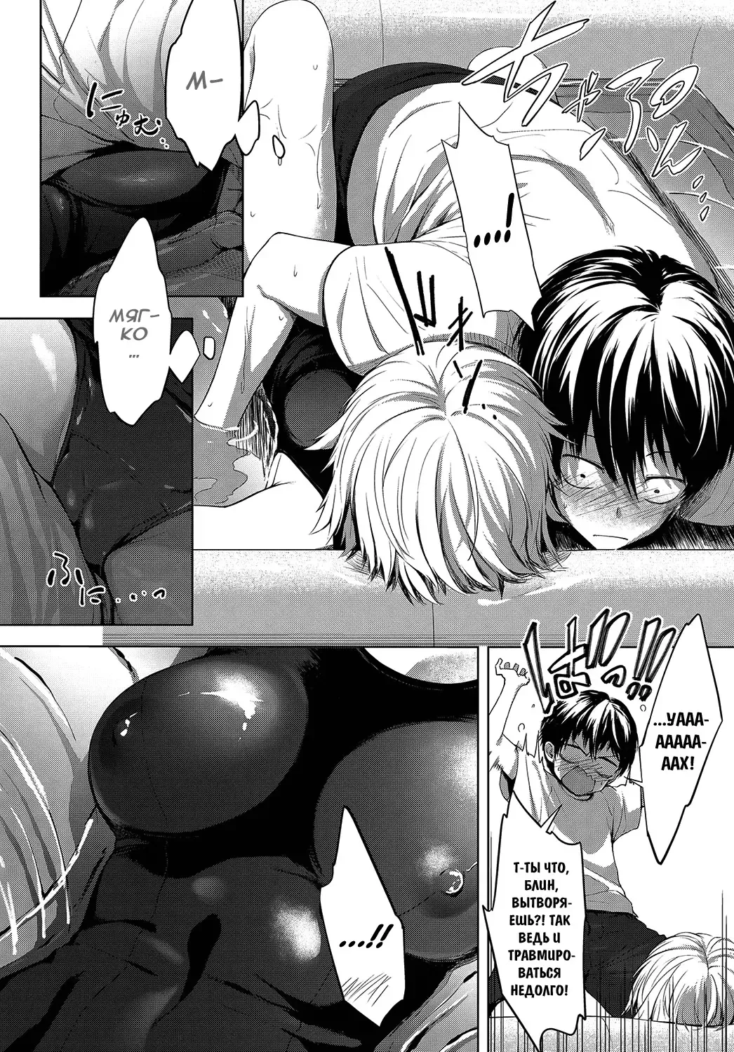 [Haguruma] Niwasaki Poolside | Бассейн в саду Fhentai - Page 4