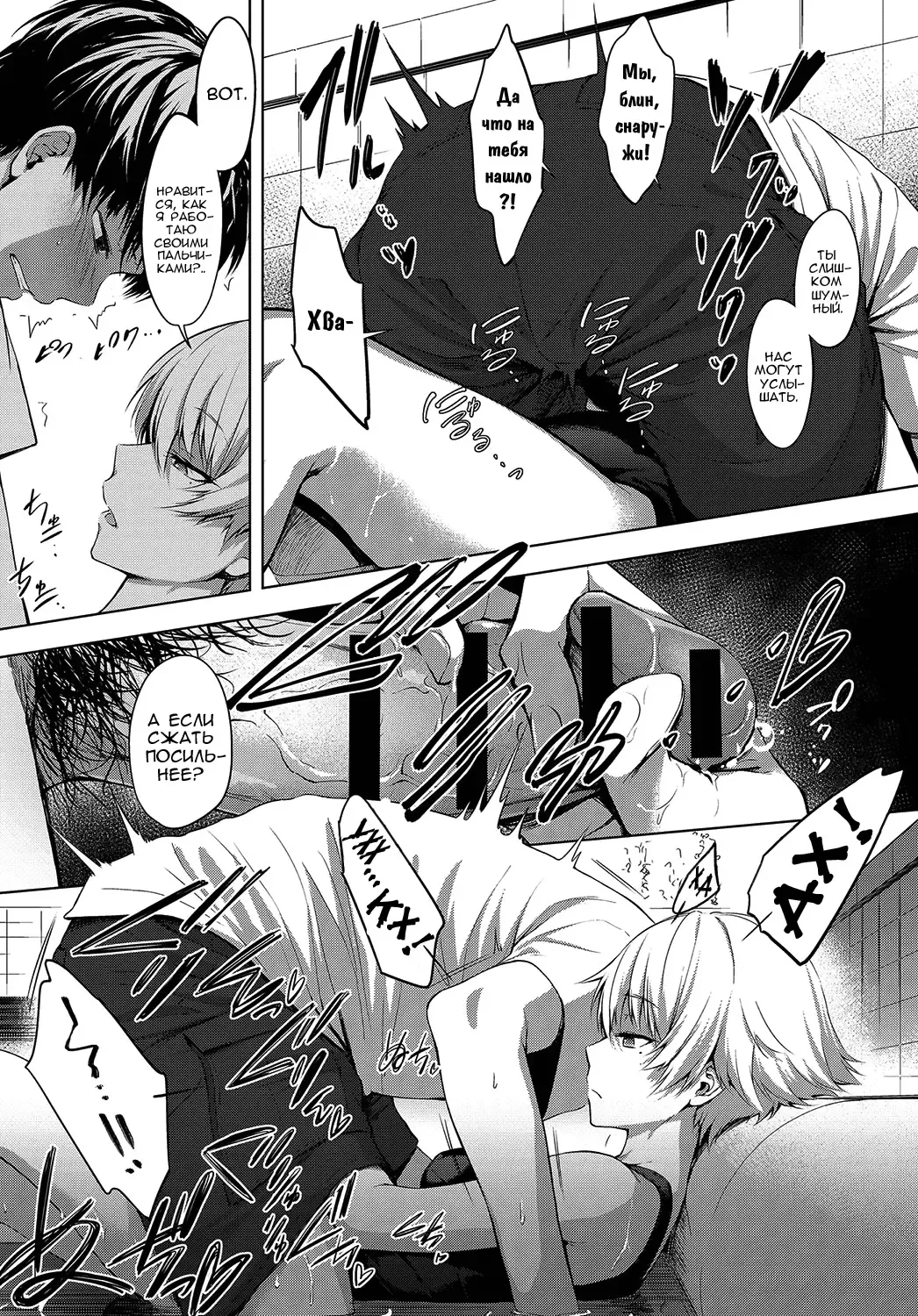 [Haguruma] Niwasaki Poolside | Бассейн в саду Fhentai - Page 7