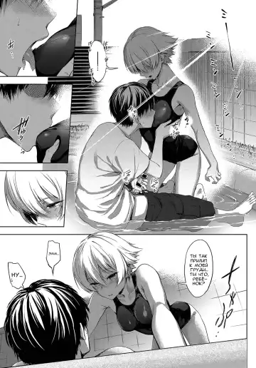 [Haguruma] Niwasaki Poolside | Бассейн в саду Fhentai - Page 11