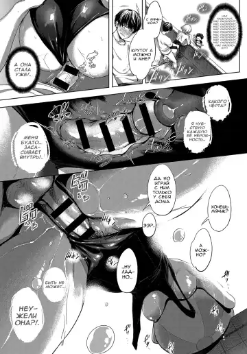 [Haguruma] Niwasaki Poolside | Бассейн в саду Fhentai - Page 21