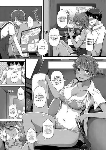 [Tokiwa Midori] Tobikome! Seishun | Dive In! Youth Fhentai - Page 25