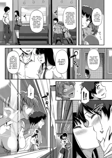 [Tokiwa Midori] Tobikome! Seishun | Dive In! Youth Fhentai - Page 3