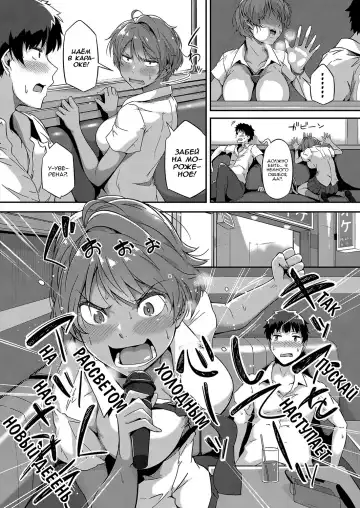 [Tokiwa Midori] Tobikome! Seishun | Dive In! Youth Fhentai - Page 4