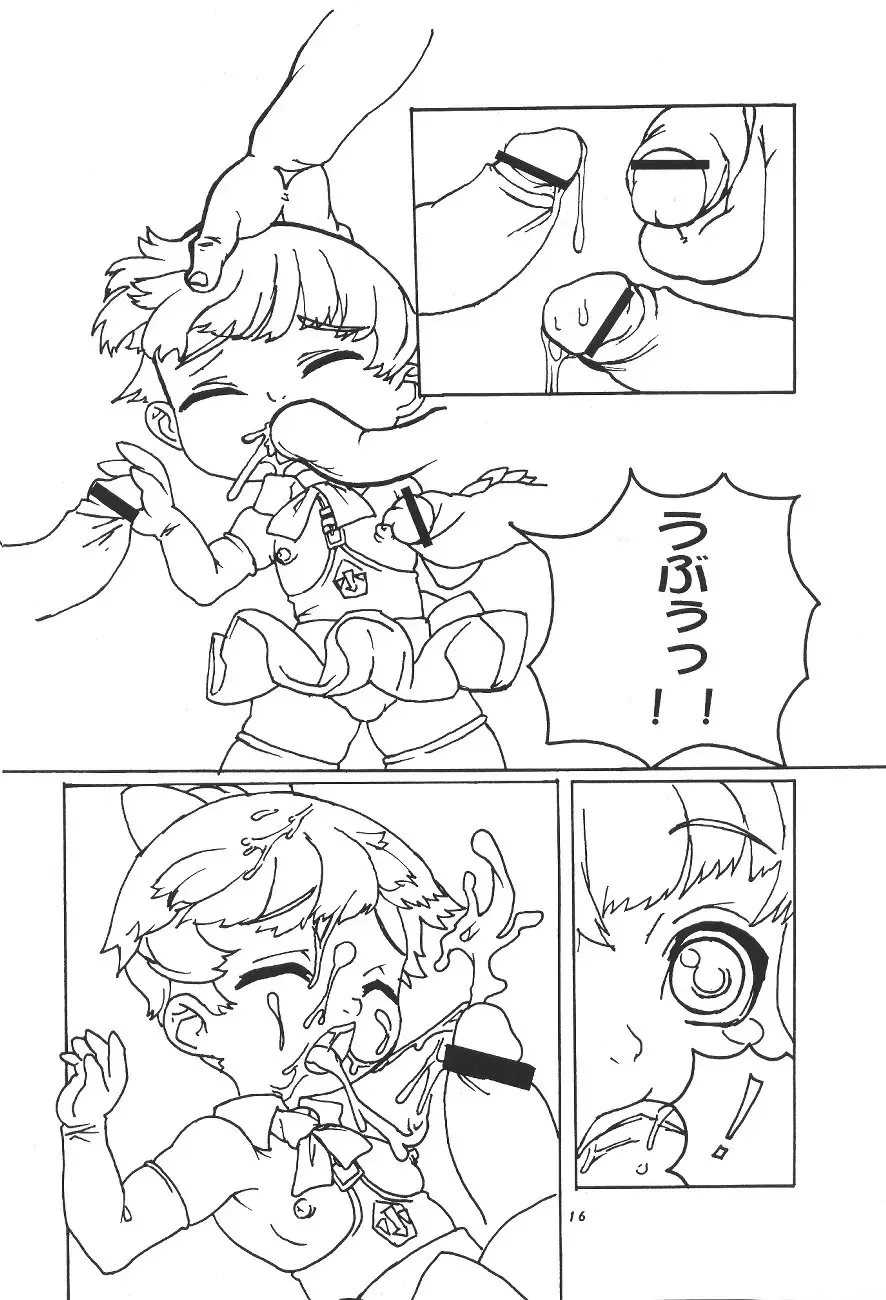 Momo-an You 2 Fhentai - Page 17