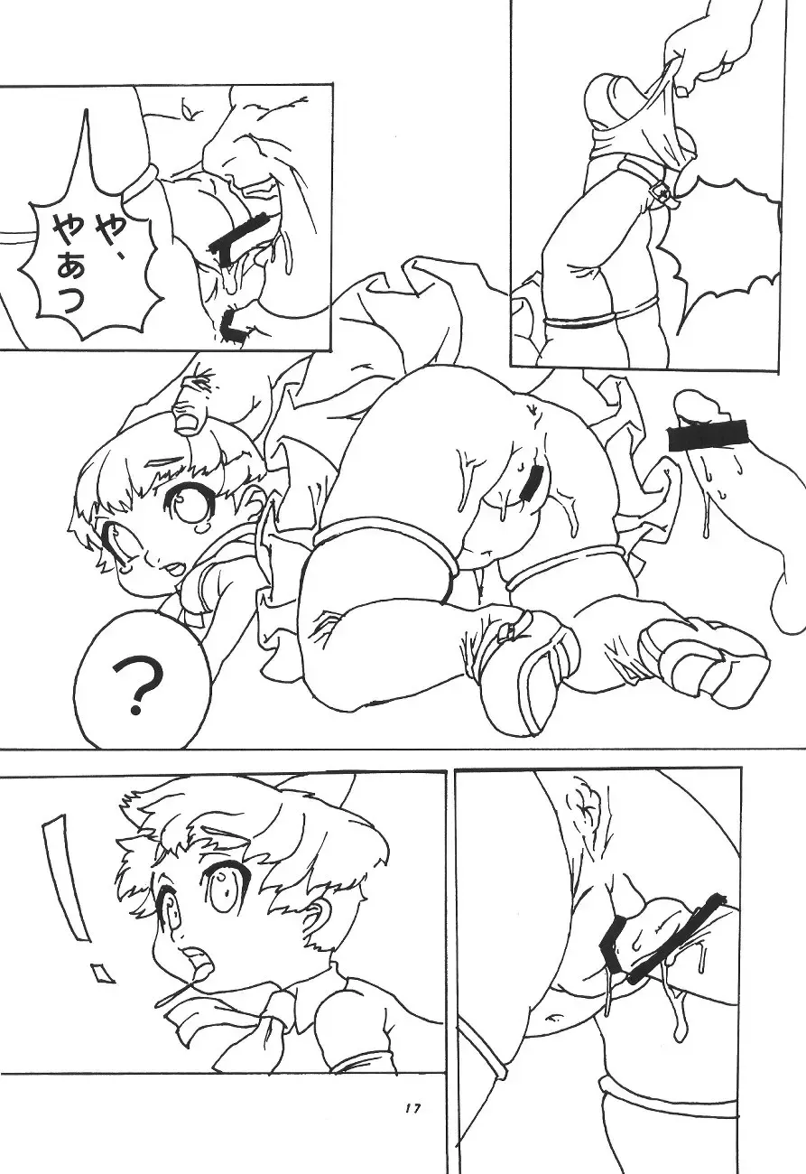 Momo-an You 2 Fhentai - Page 18