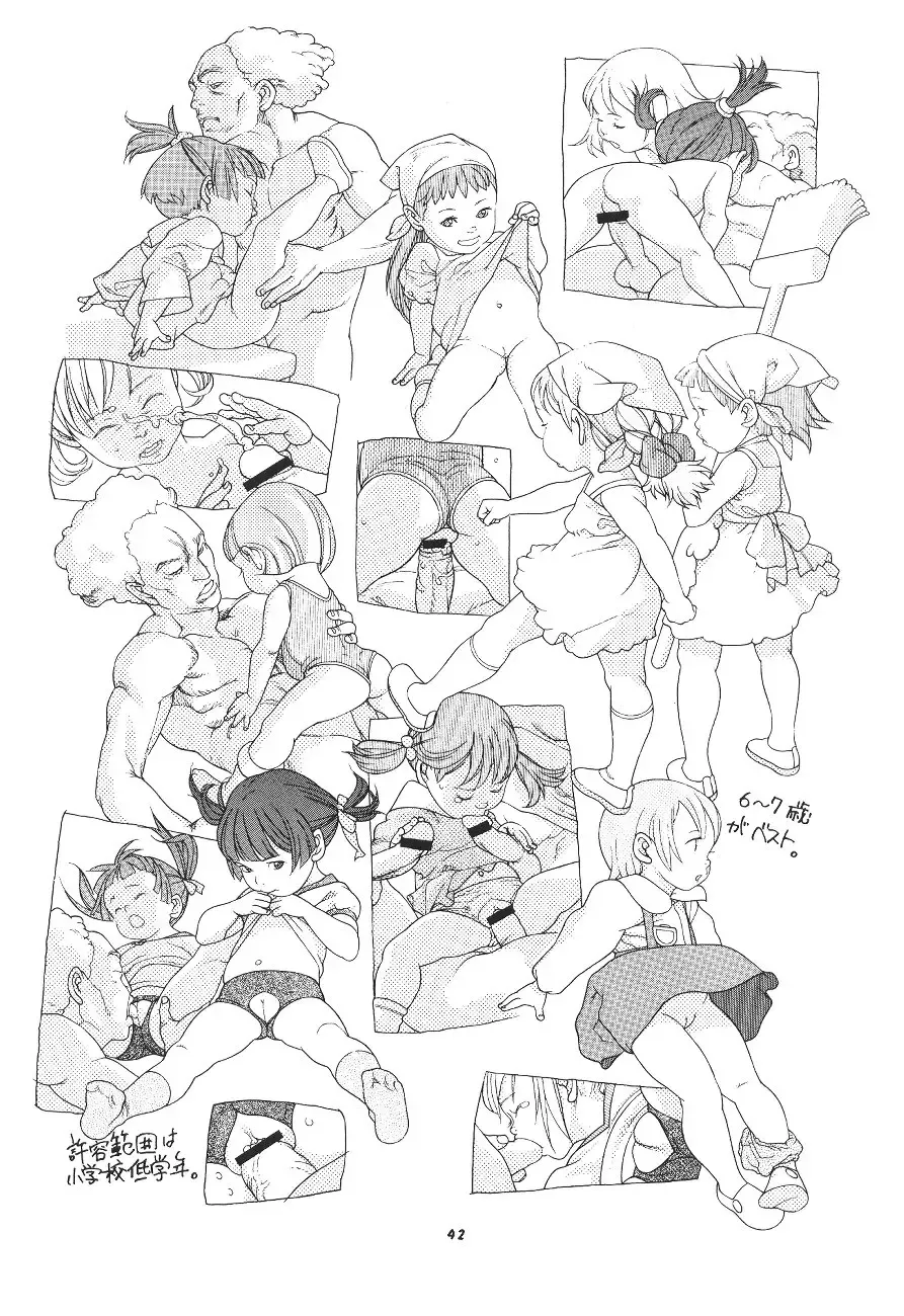 Momo-an You 2 Fhentai - Page 43