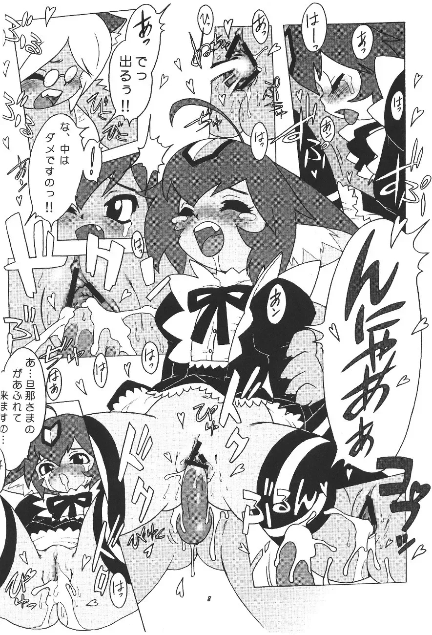 Momo-an You 2 Fhentai - Page 9