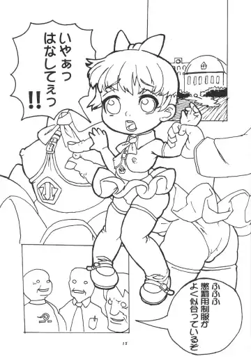 Momo-an You 2 Fhentai - Page 16