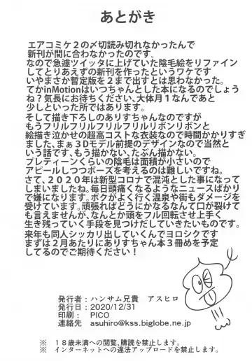 [Asuhiro] inMotion ~Inmou Shijou Shugi~ Zanteiban 2 Fhentai - Page 10