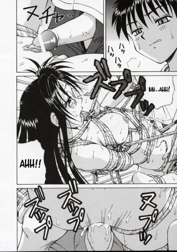 [Spark Utamaro] Nawa no Umi Fhentai - Page 17