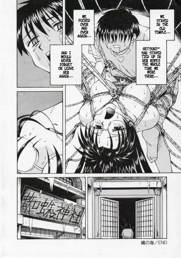 [Spark Utamaro] Nawa no Umi Fhentai - Page 19