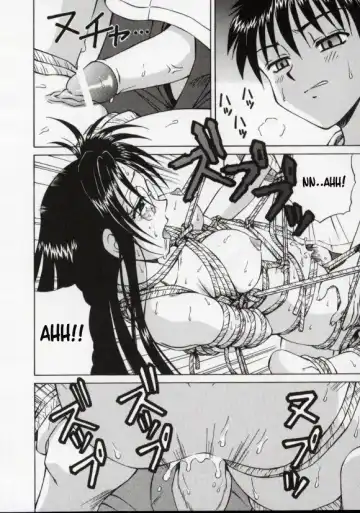 [Spark Utamaro] Nawa no Umi Fhentai - Page 17