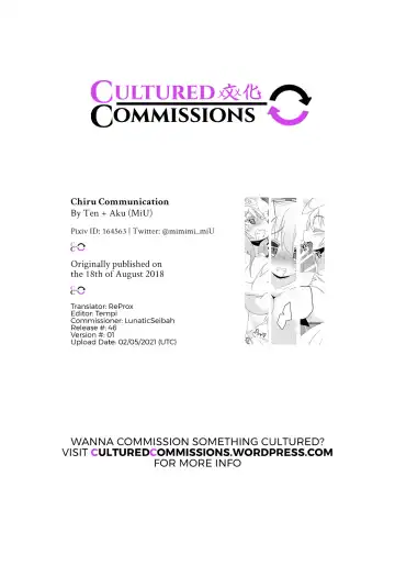 [Miu] Chiru Communication 2 Fhentai - Page 27