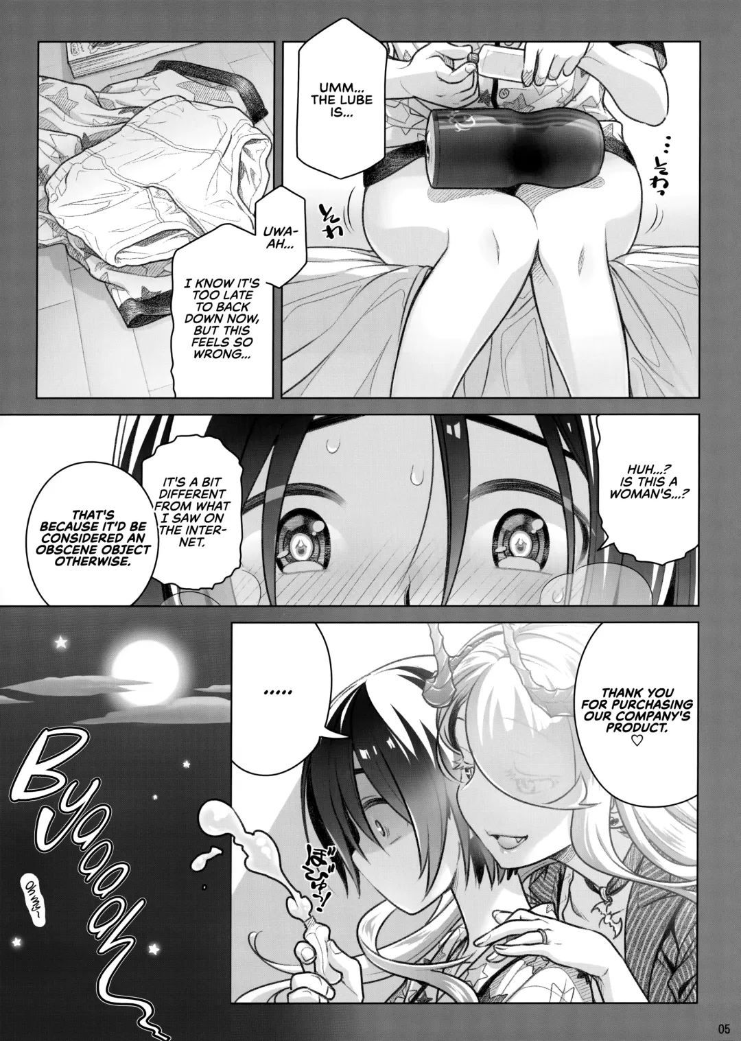 [Ootsuka Mahiro] Spiritual Lunch 3 Fhentai - Page 5