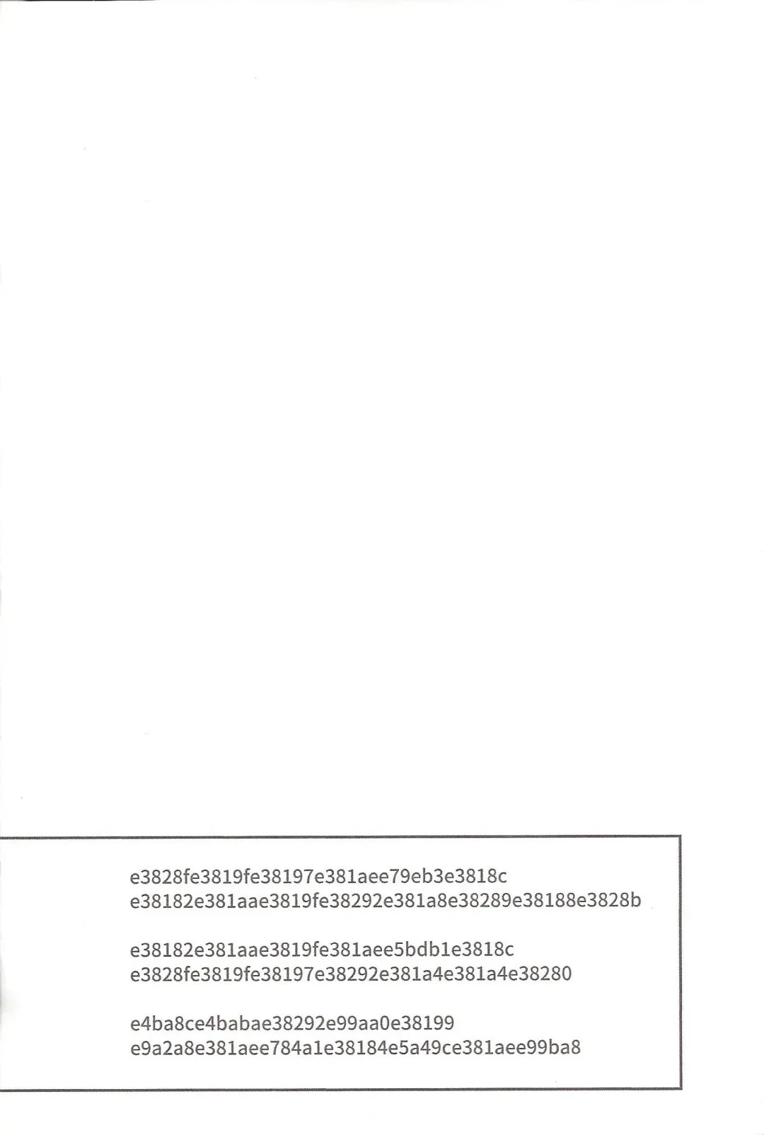 Ie de Kimi ga Matteru Fhentai - Page 2