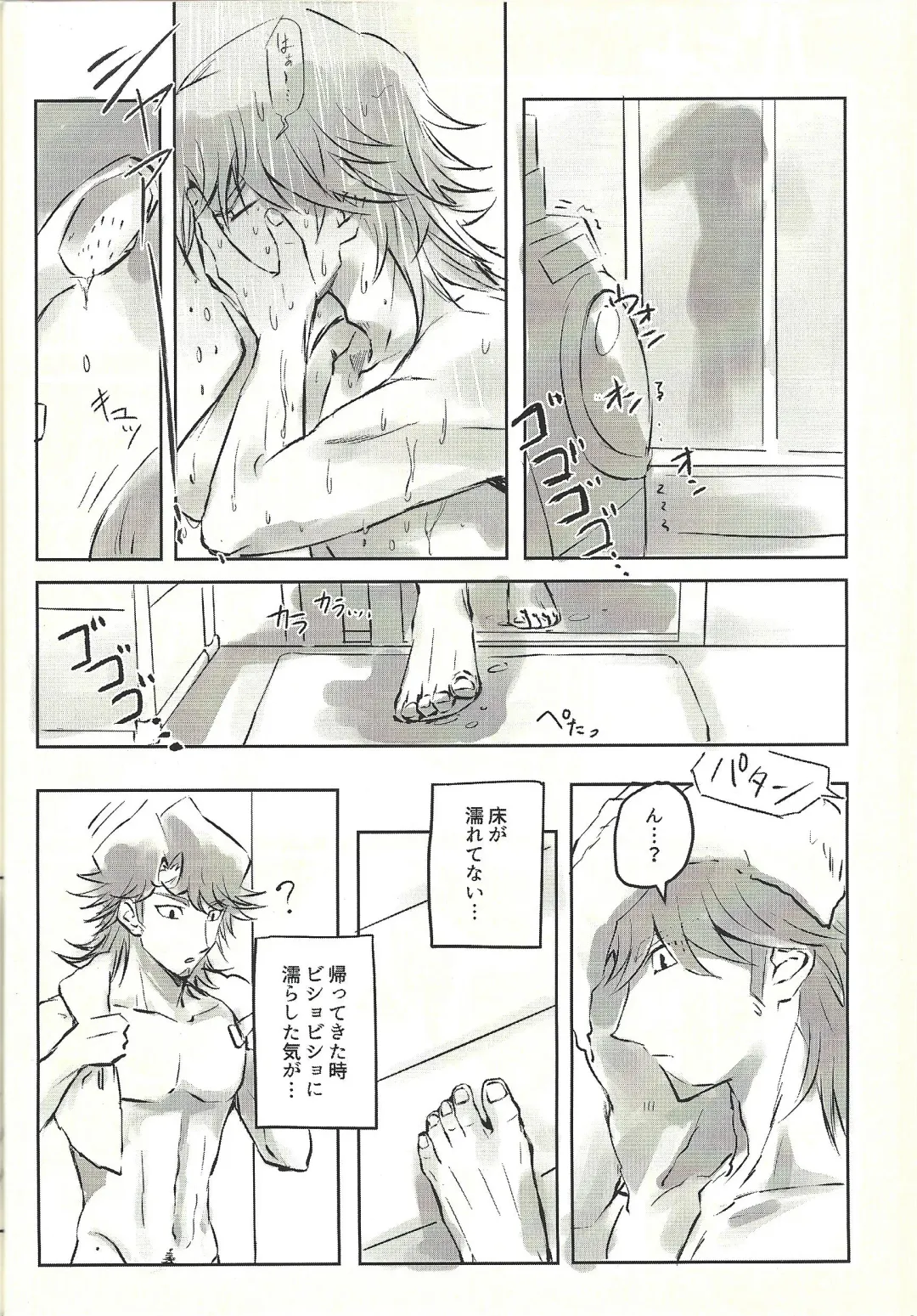 Ie de Kimi ga Matteru Fhentai - Page 28