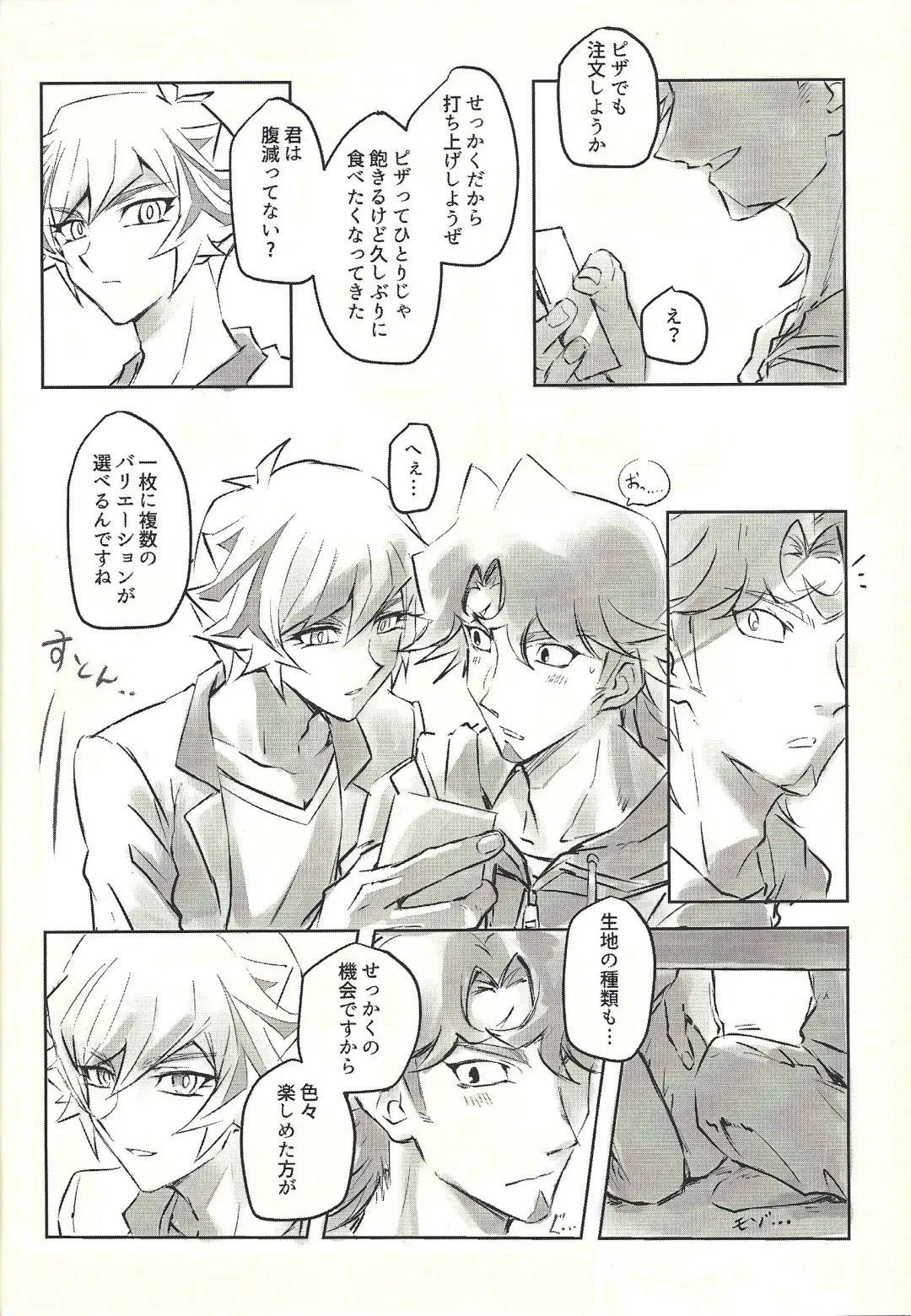 Ie de Kimi ga Matteru Fhentai - Page 38