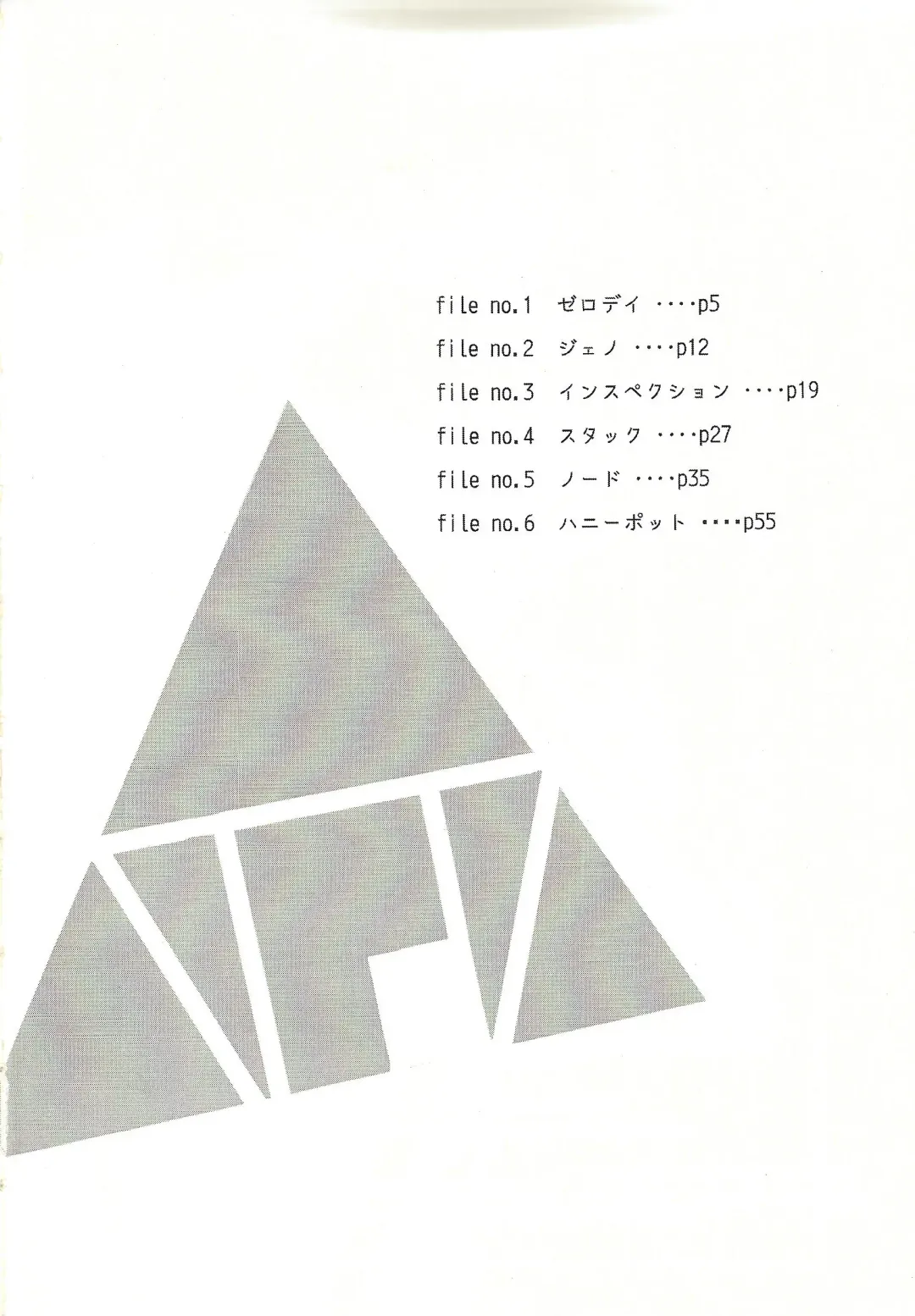 Ie de Kimi ga Matteru Fhentai - Page 4