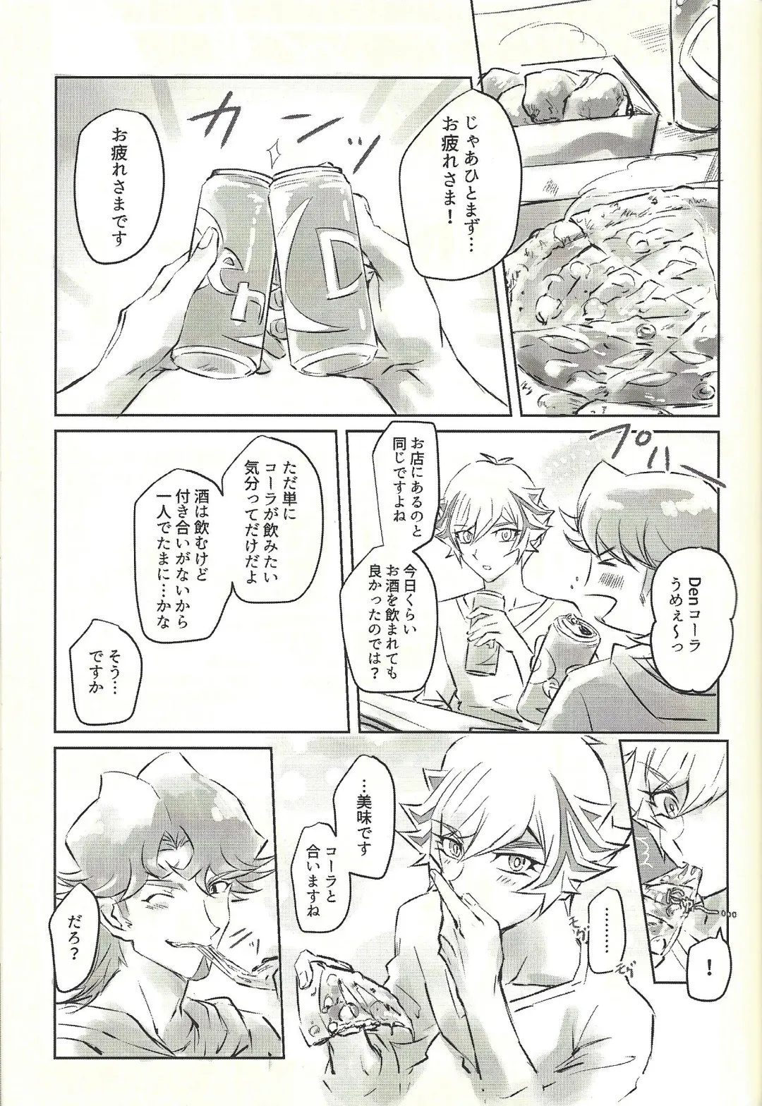 Ie de Kimi ga Matteru Fhentai - Page 41