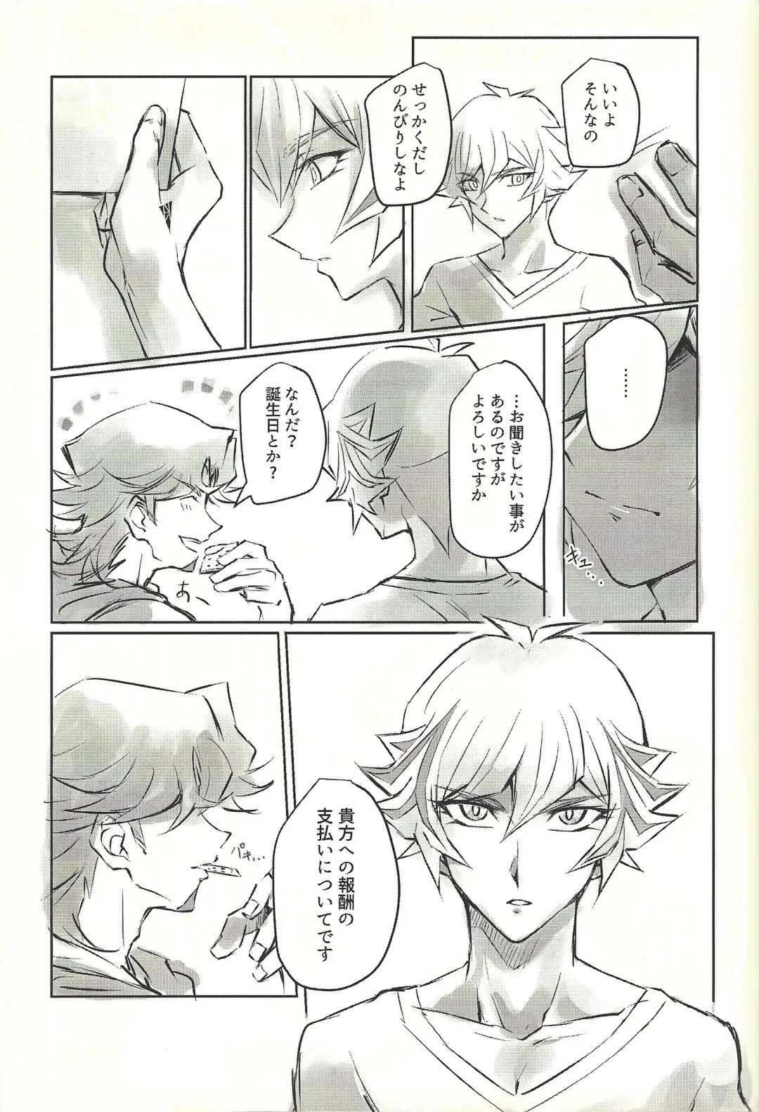 Ie de Kimi ga Matteru Fhentai - Page 45