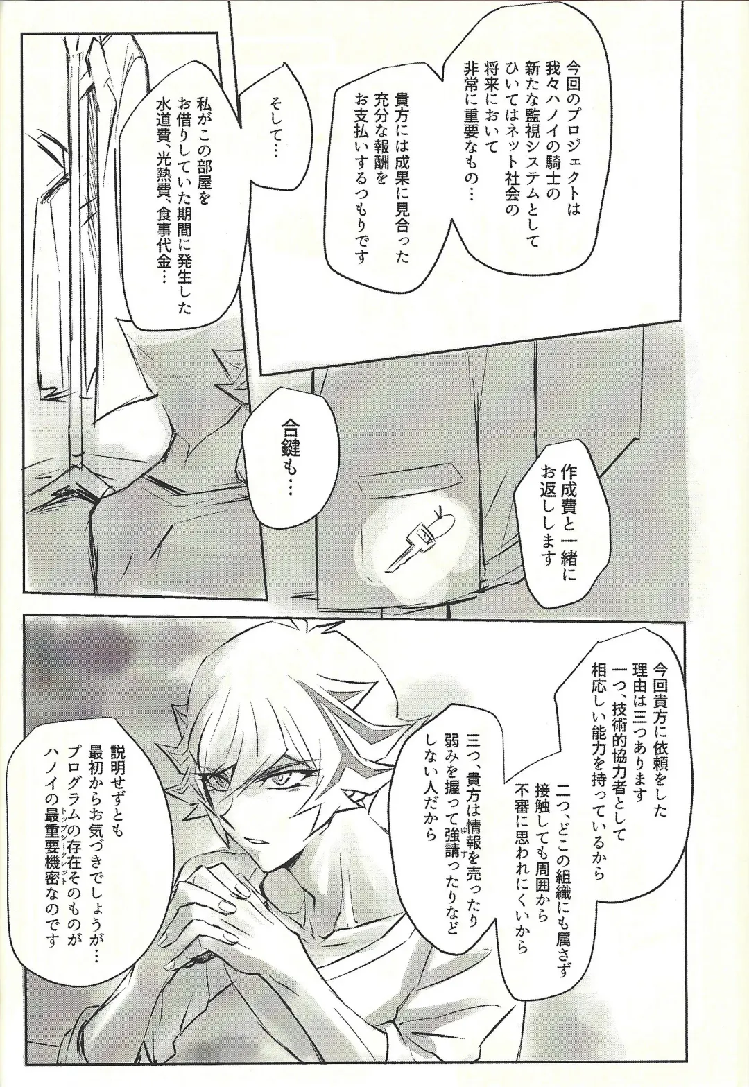 Ie de Kimi ga Matteru Fhentai - Page 46