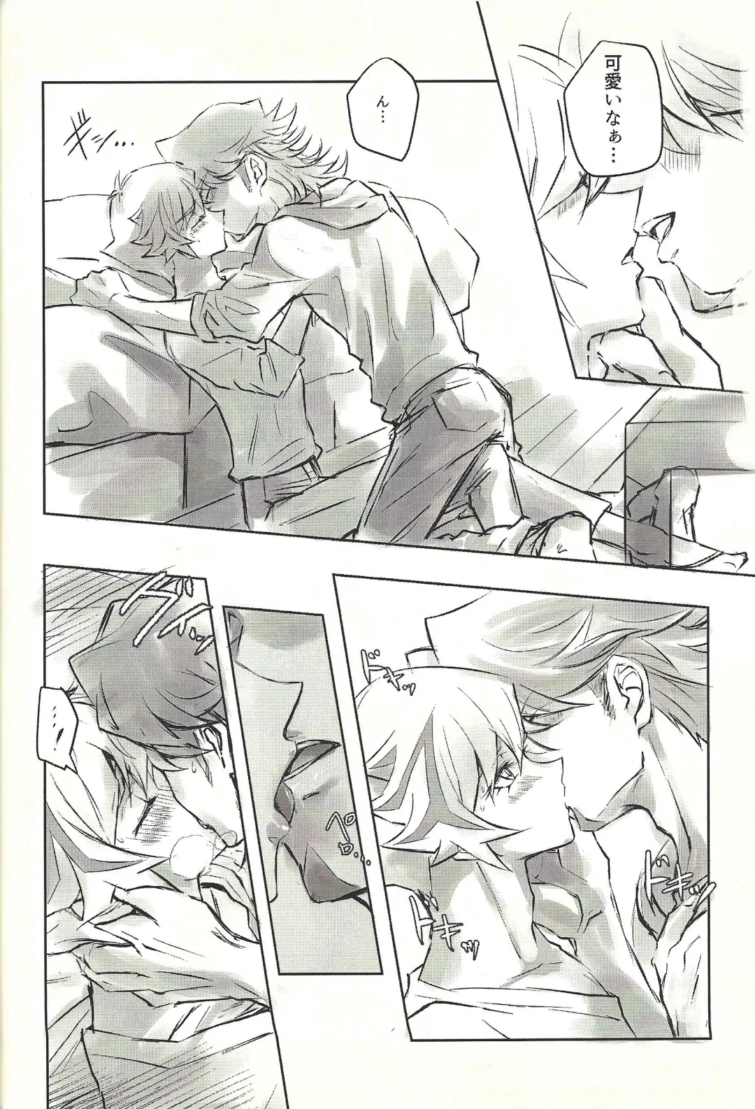 Ie de Kimi ga Matteru Fhentai - Page 50