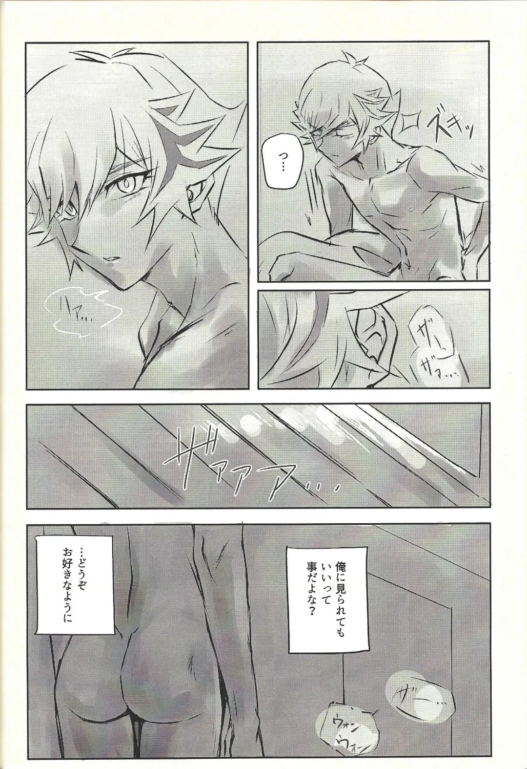 Ie de Kimi ga Matteru Fhentai - Page 56