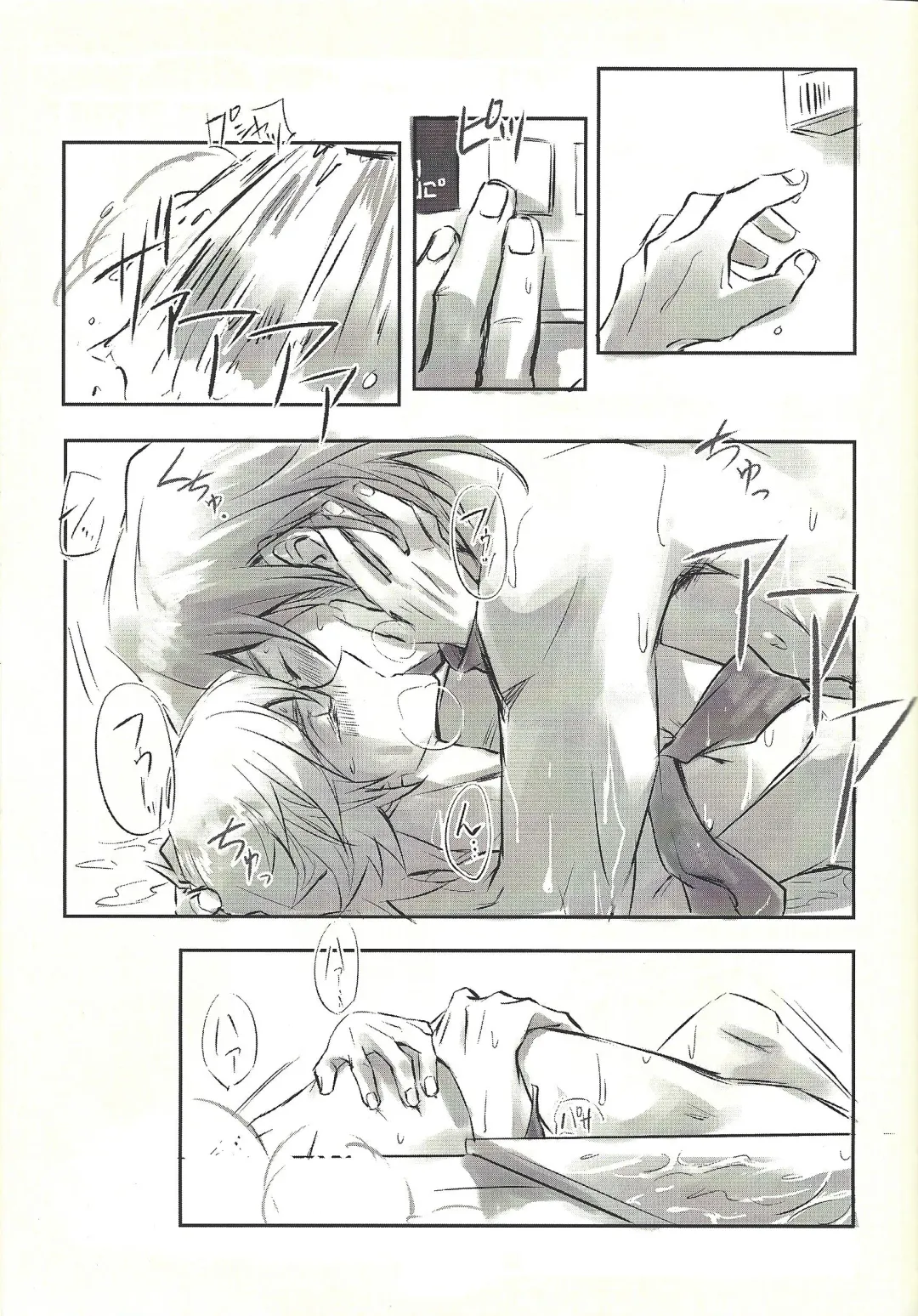 Ie de Kimi ga Matteru Fhentai - Page 69