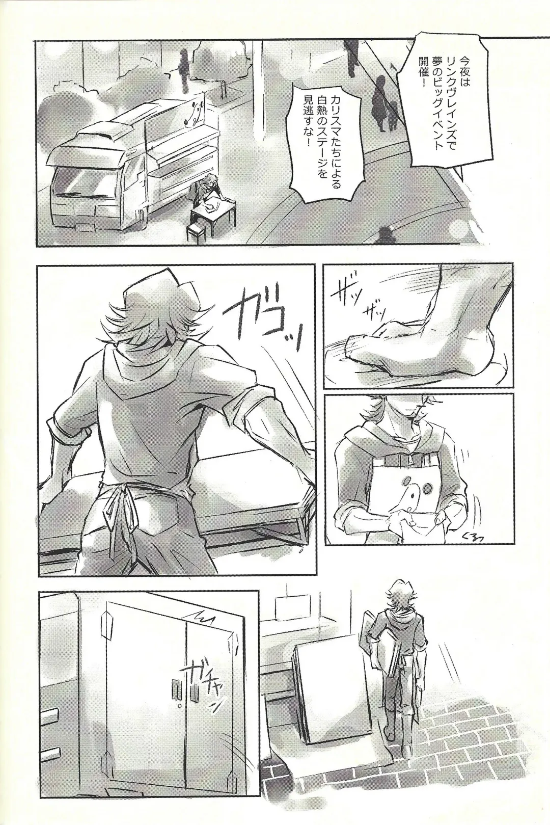 Ie de Kimi ga Matteru Fhentai - Page 70