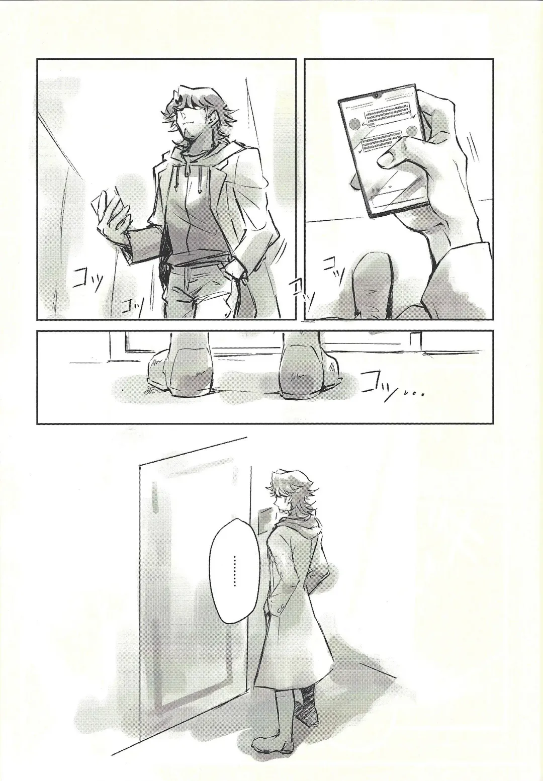 Ie de Kimi ga Matteru Fhentai - Page 71