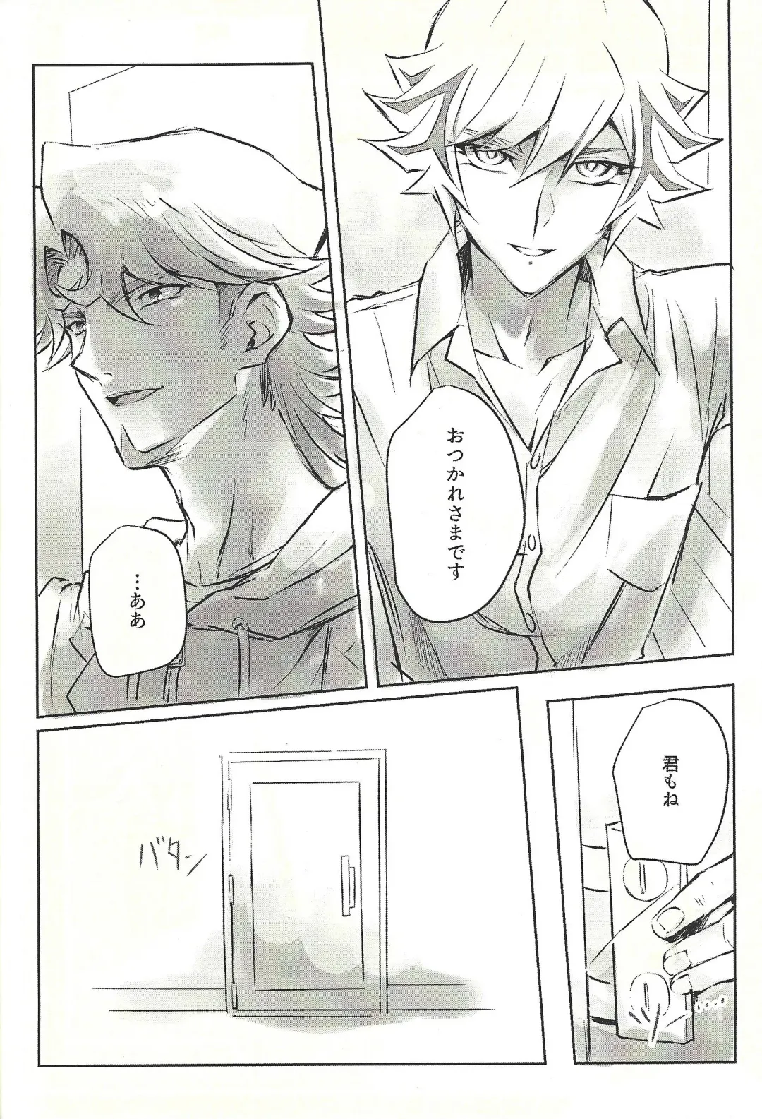 Ie de Kimi ga Matteru Fhentai - Page 74