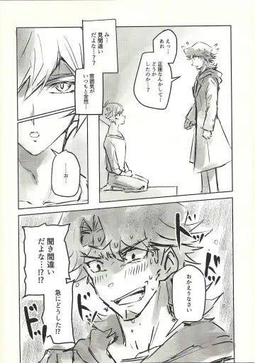 Ie de Kimi ga Matteru Fhentai - Page 10