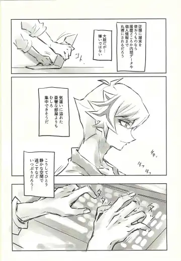 Ie de Kimi ga Matteru Fhentai - Page 14