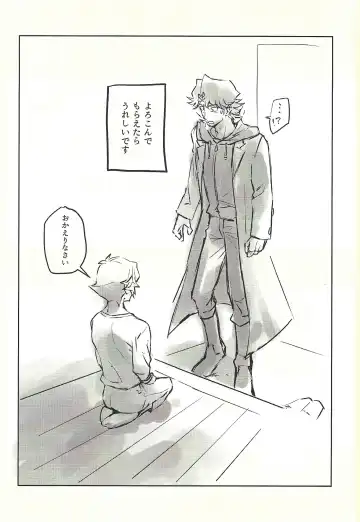 Ie de Kimi ga Matteru Fhentai - Page 17