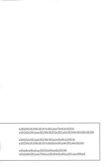 Ie de Kimi ga Matteru Fhentai - Page 2